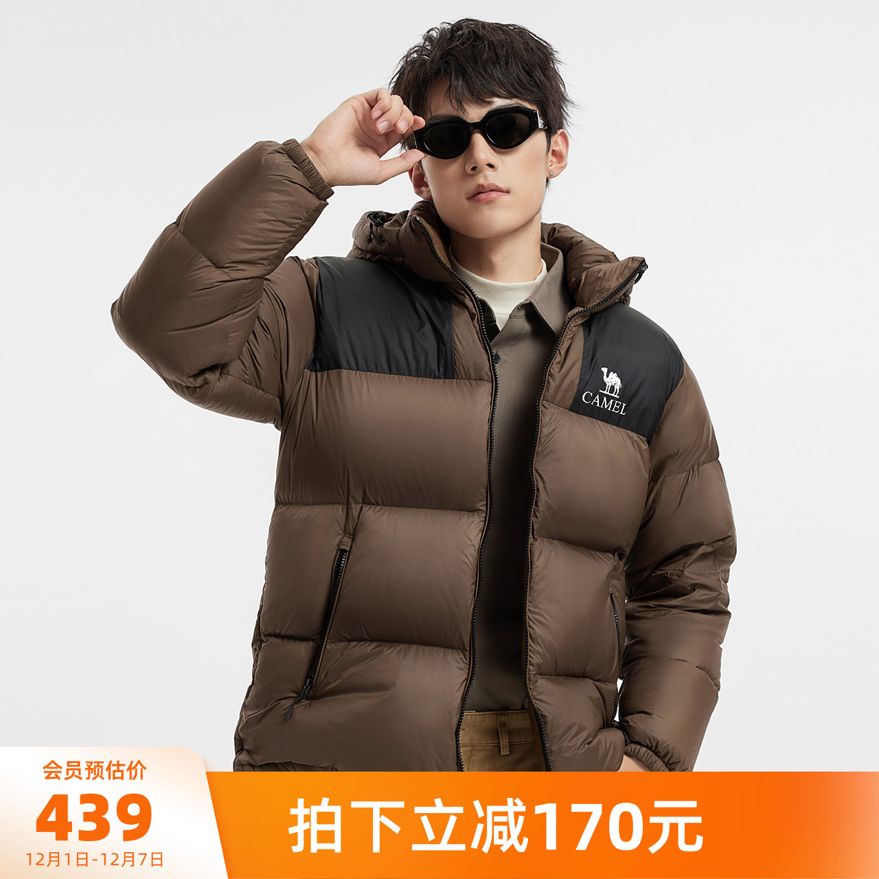 骆驼男装羽绒服男款排骨新款冬季黑色加厚外套保暖户外短款面包服