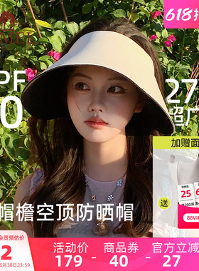 骆驼U270防晒帽面罩一体遮全脸女夏季大帽檐全方位遮阳帽空顶帽子