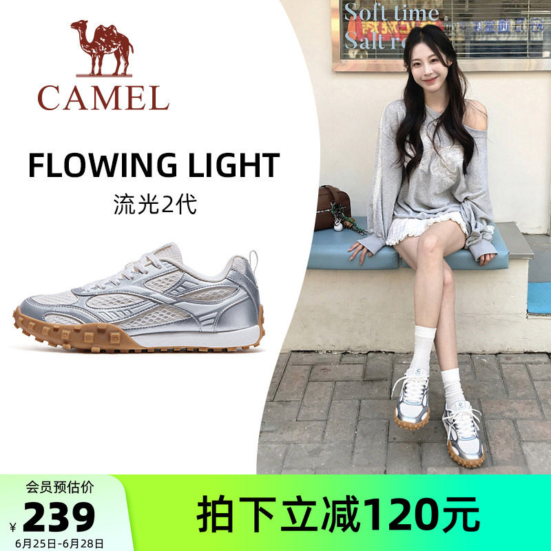 骆驼流光2代运动鞋2026春夏新款女鞋透气休闲鞋子板鞋复古德训鞋