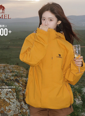 骆驼谷子黄色冲锋衣三合一男女款加绒加厚冬季登山服户外防水外套