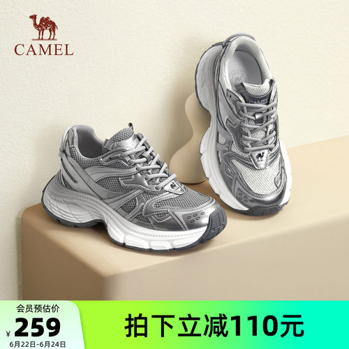 骆驼女鞋2026夏季新款老爹鞋女款透气复古运动鞋显高厚底休闲鞋潮