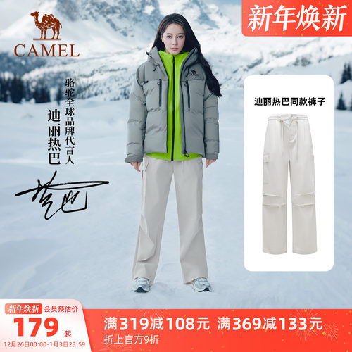 骆驼户外软壳伞兵裤女秋冬加绒款