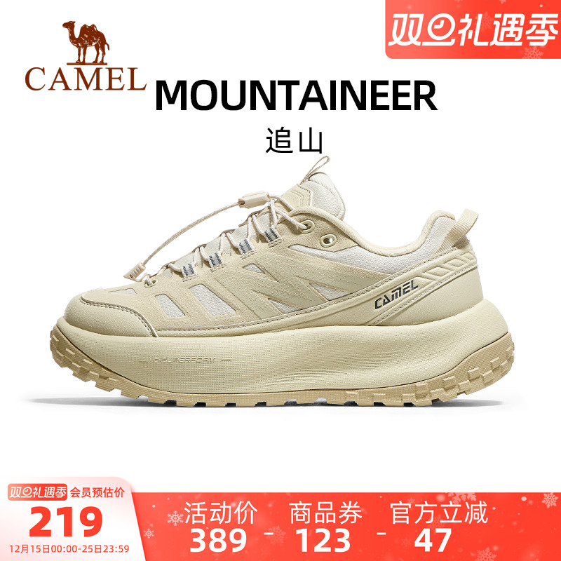 骆驼运动鞋女2025女鞋黑色休闲厚跑步鞋女款底缓震防滑越野徒步鞋