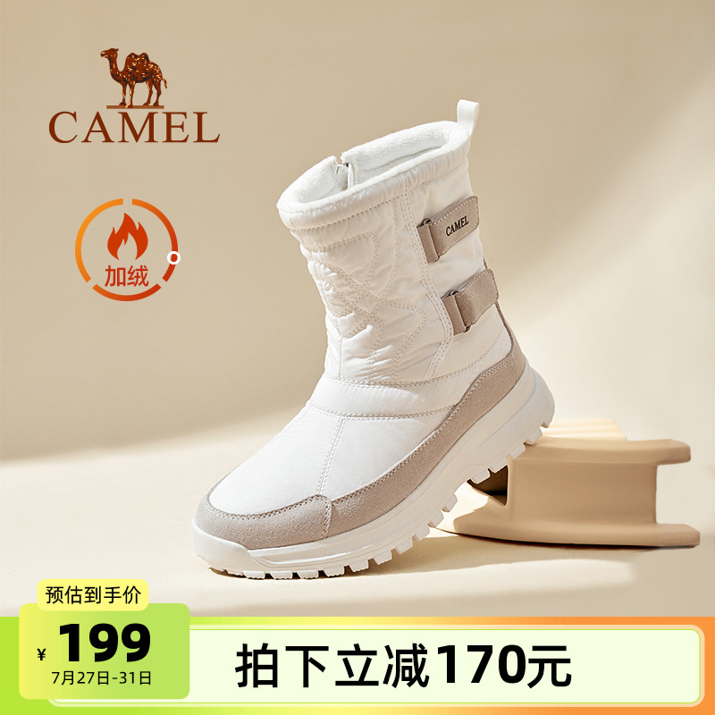 骆驼女鞋2025春季新款雪地靴女款加绒厚底棉鞋保暖户外耐磨短靴子