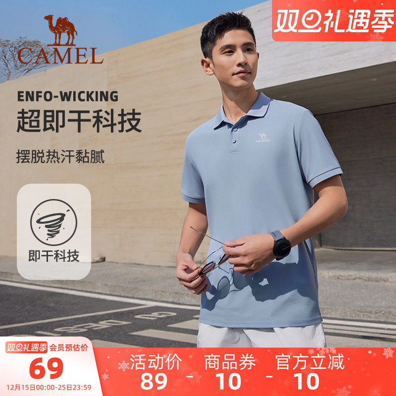 骆驼运动polo衫男春夏新款速干透气短袖宽松翻领上衣休闲半袖t恤