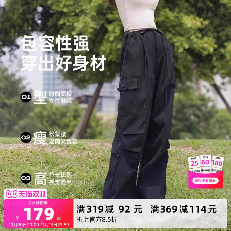 [迪丽热巴同款]骆驼伞兵裤女户外工装裤阔腿裤高腰弹力徒步快干裤