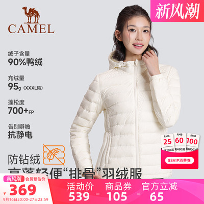 骆驼排骨羽绒服男女冬加绒运动服休闲轻薄外套防风连帽鸭绒保暖服