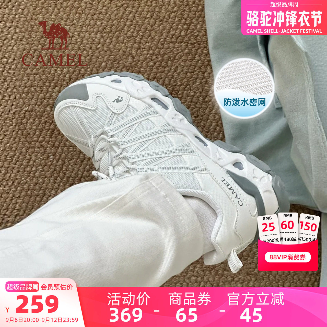 骆驼青岩登山鞋女夏季户外运动鞋图片