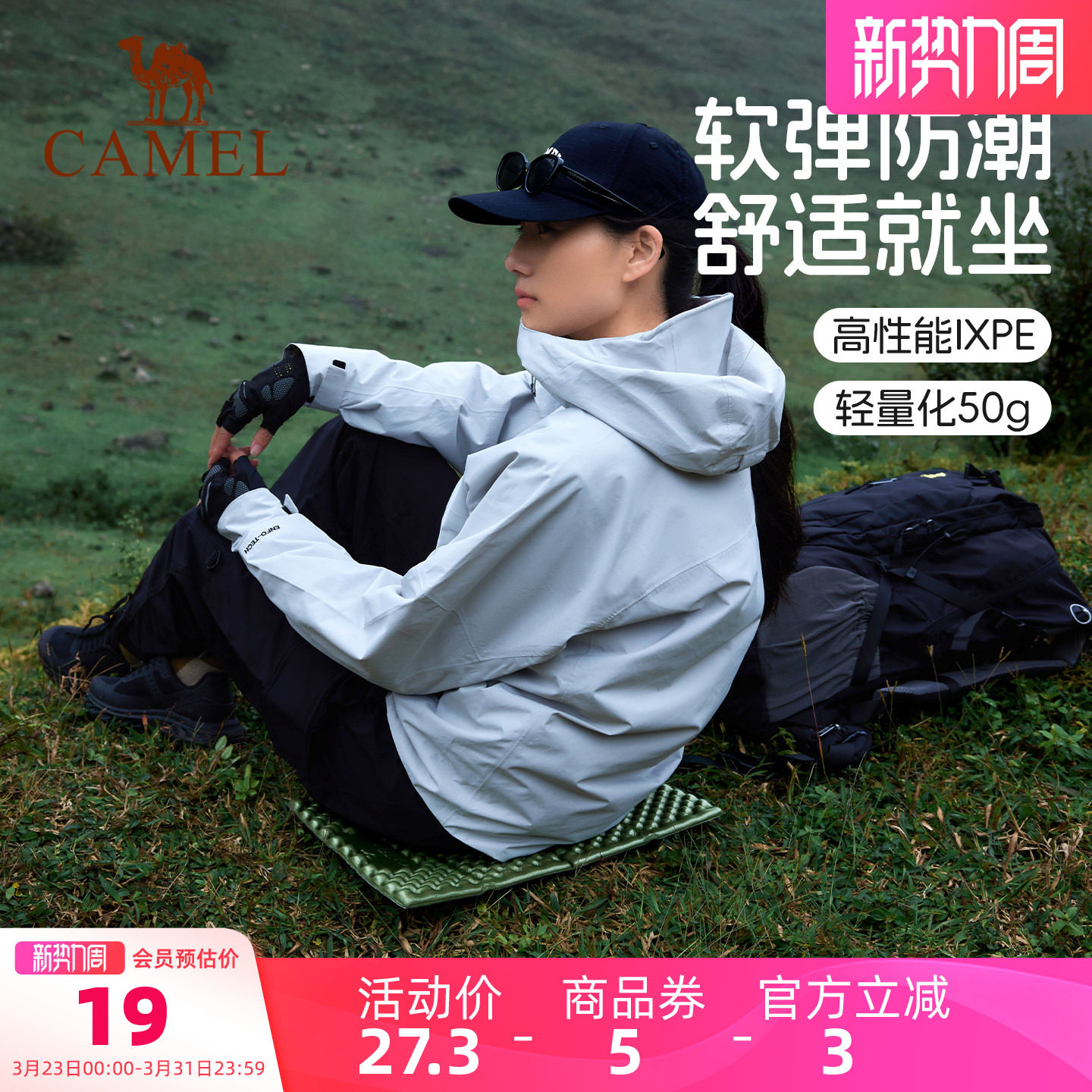 骆驼蛋巢防潮垫户外露营便携式蛋槽垫帐篷睡垫折叠轻量化坐垫地垫