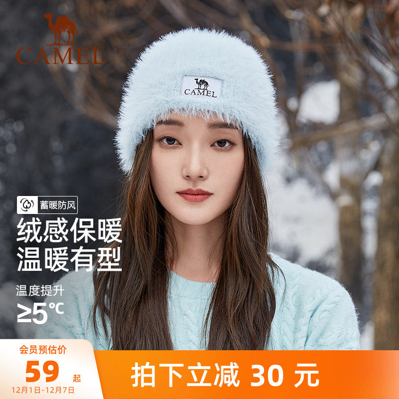 骆驼毛线帽子防寒毛绒护耳