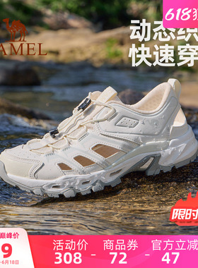 骆驼户外溯溪鞋女士夏季新款女鞋透气轻便涉水网鞋徒步运动凉鞋女