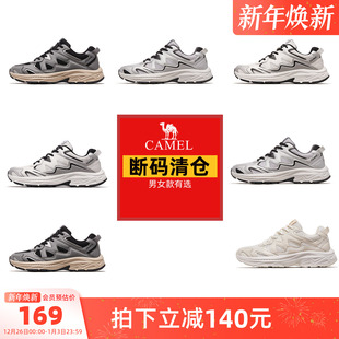 骆驼运动鞋 男女款 休闲鞋 慢跑鞋 清仓 透气百搭复古老爹鞋 子 断码