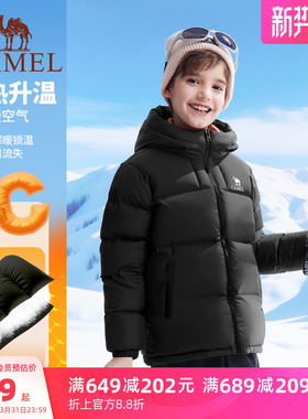 小骆驼儿童羽绒服户外保暖鸭绒连帽中大童面包服男女童外套亲子装