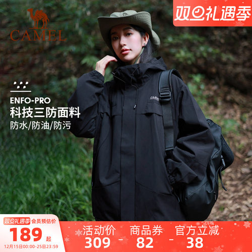 骆驼加绒防泼水运动梭织夹克外套