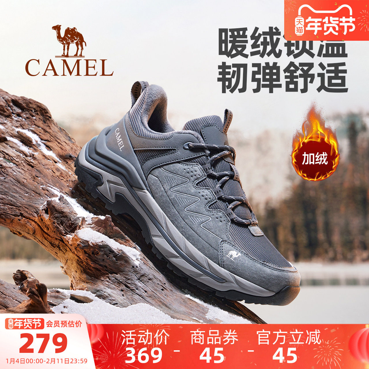 骆驼登山鞋男士2025冬季加绒保暖棉鞋防滑耐磨户外爬山徒步鞋男鞋