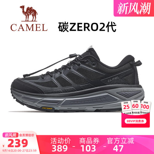 骆驼碳zero2代跑步鞋透气运动鞋