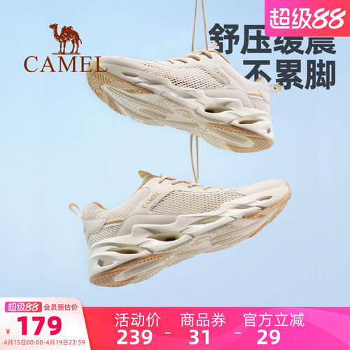 骆驼夏季透气男士网面运动鞋轻便