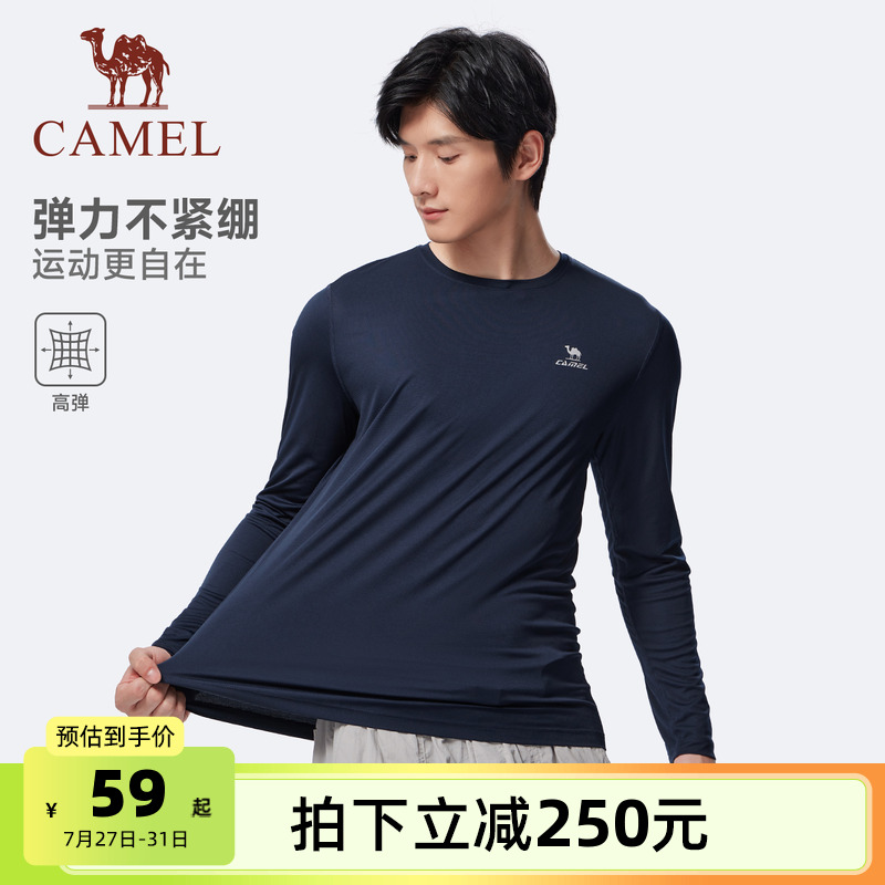 骆驼运动长袖T恤男士2025夏季户外防晒速干上衣跑步健身瑜伽服女