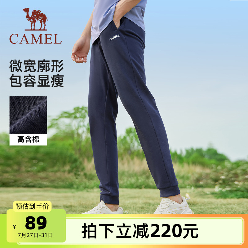 骆驼运动裤女士2025春秋季薄款弹力长裤束脚裤针织休闲跑步卫裤男