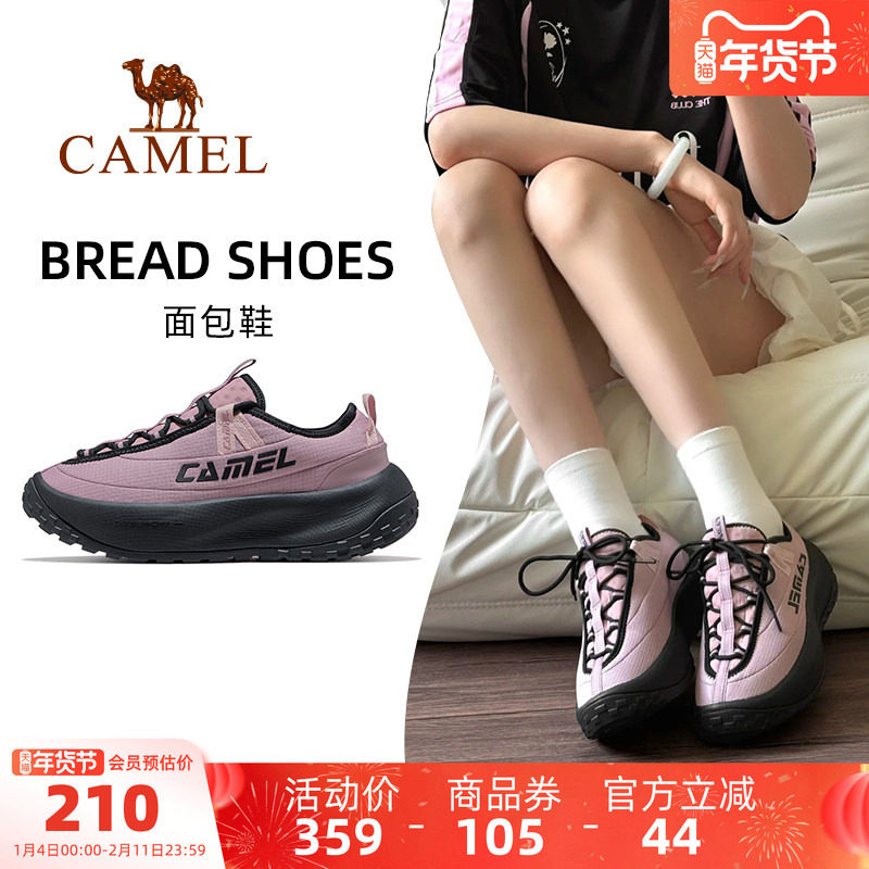 骆驼面包鞋运动鞋女款2025秋冬新款鞋子女鞋透气跑步休闲鞋慢跑鞋,运动鞋new,运动休闲鞋,淘宝优惠券,粉丝福利购,淘宝优惠卷