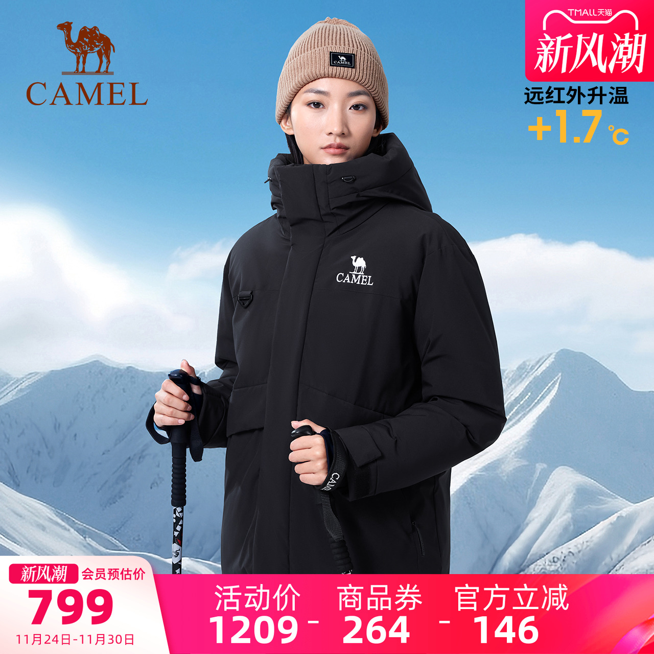 骆驼运动羽绒服2024冬季新款男女同款鹅绒羽绒服派克服加厚外套