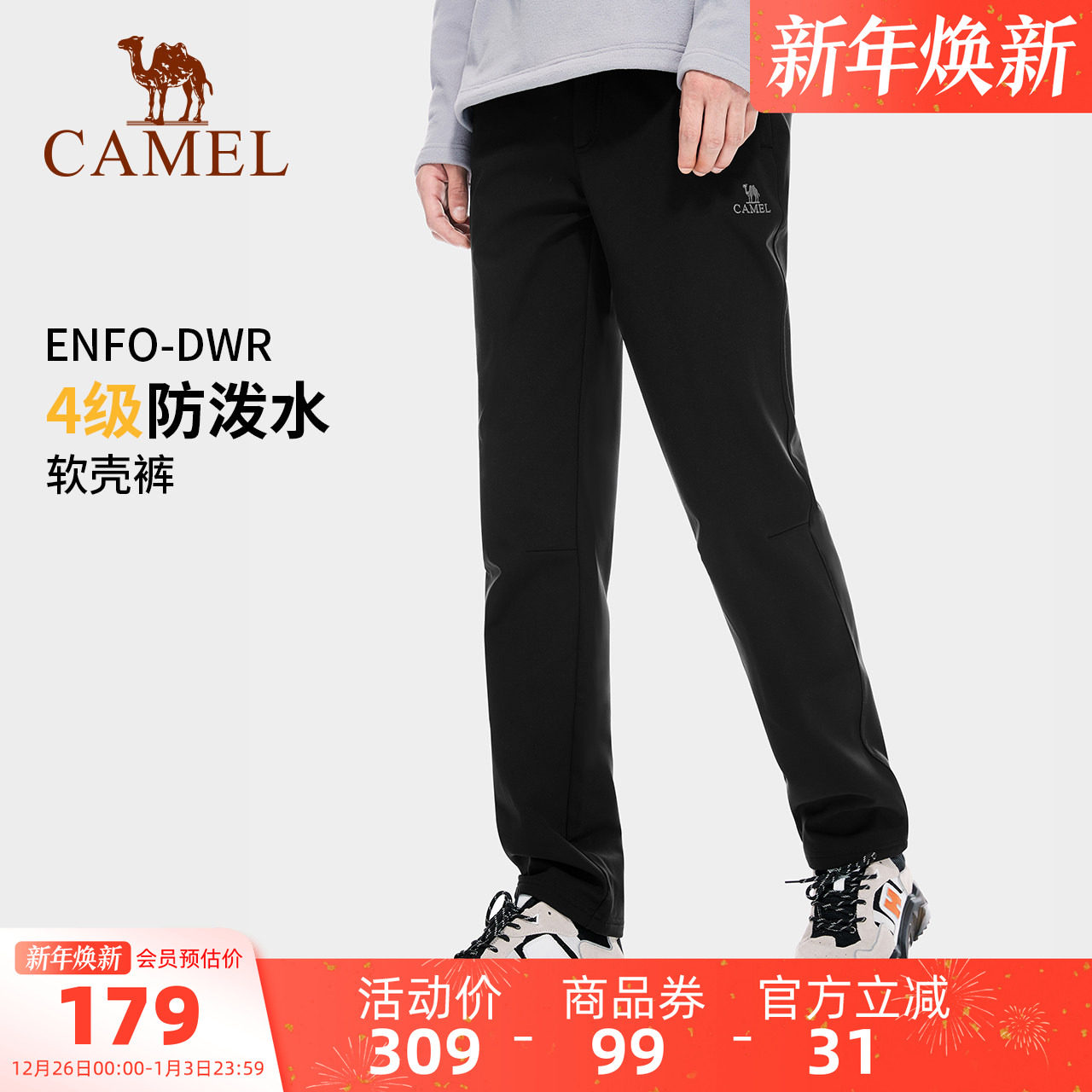 ���ջ��������ǿ���Ů�ﶬ����ů�������ˮֱͲ�˶�ͽ����ɽ�� 170.05Ԫ(��88VIP 95��)