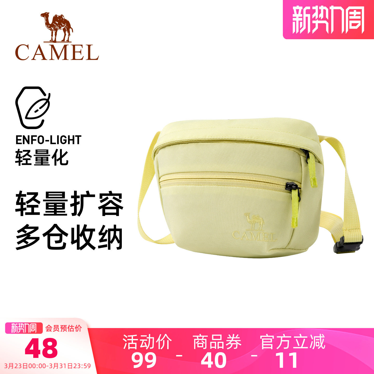 骆驼斜挎包迷你小包单肩女轻量化轻便出游通勤包旅行运动