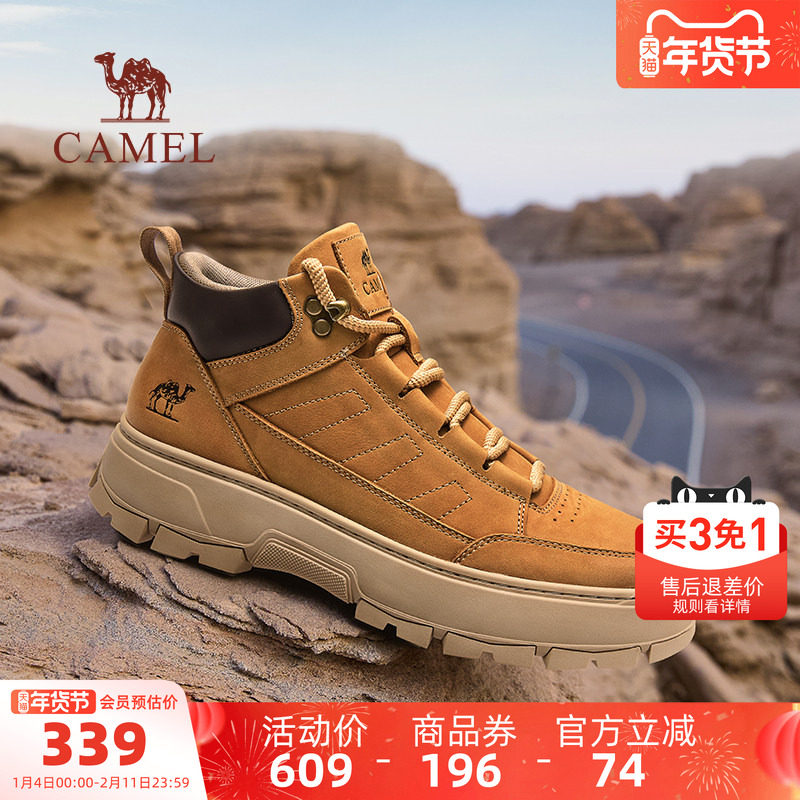 骆驼男鞋户外鞋2025冬季新款复古时尚高帮鞋百搭厚底休闲工装靴男,流行男鞋,工装鞋,淘宝优惠券,粉丝福利购,淘宝优惠卷