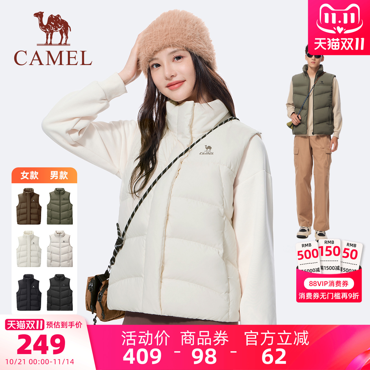 骆驼三防羽绒马甲25冬男款女款90绒子加绒保暖立领防泼水背心外套