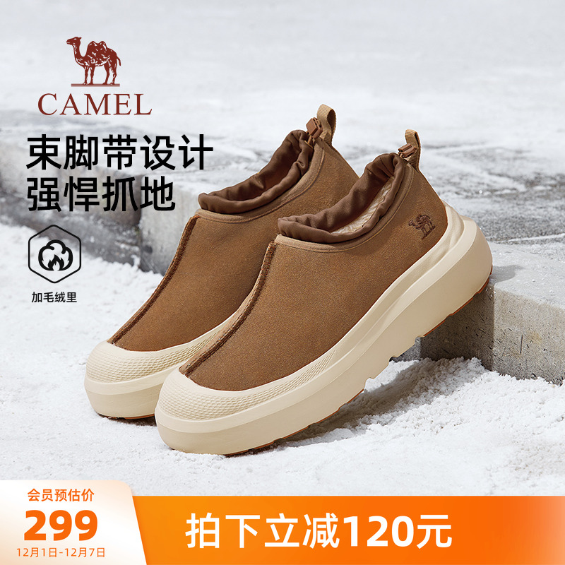 骆驼男鞋冬季加绒厚底男鞋雪地鞋