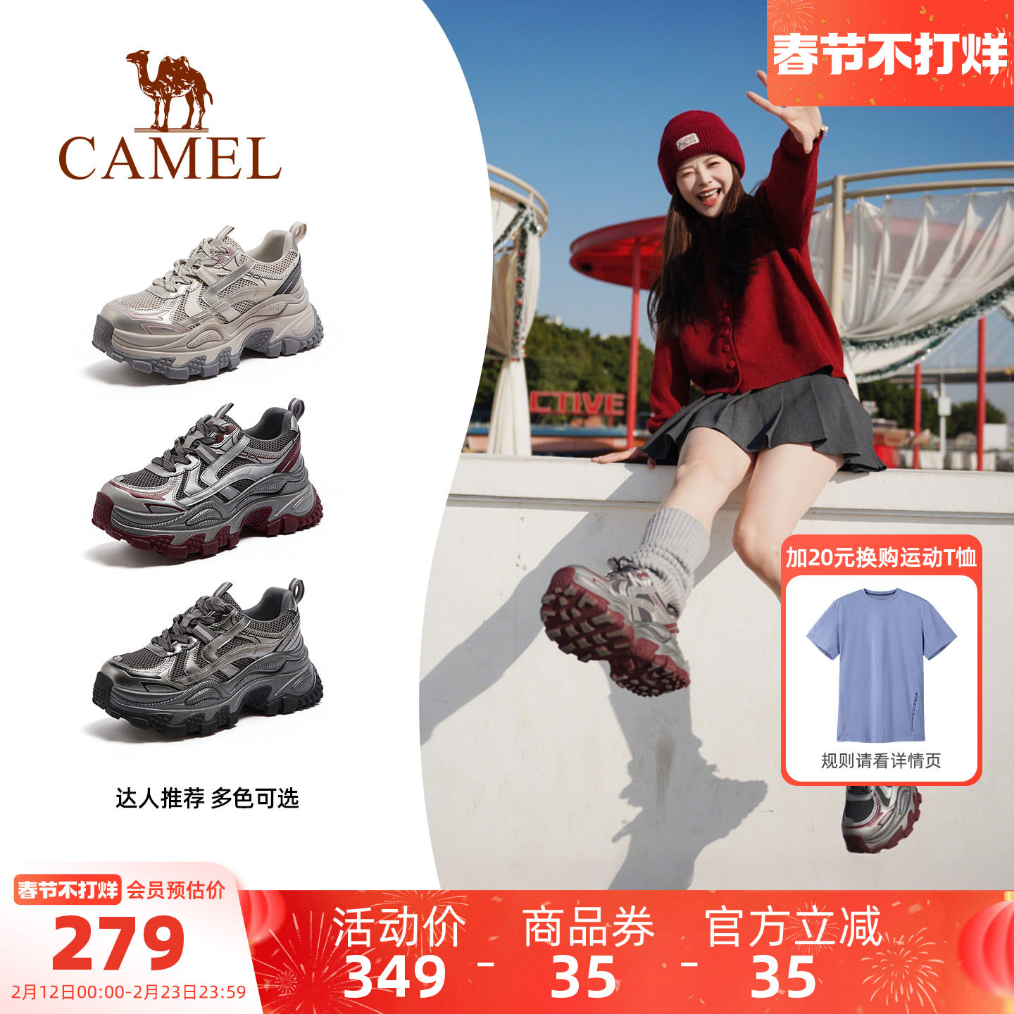 骆驼老爹鞋女鞋2026春季新款厚底复古运动鞋女银色百搭户外休闲鞋