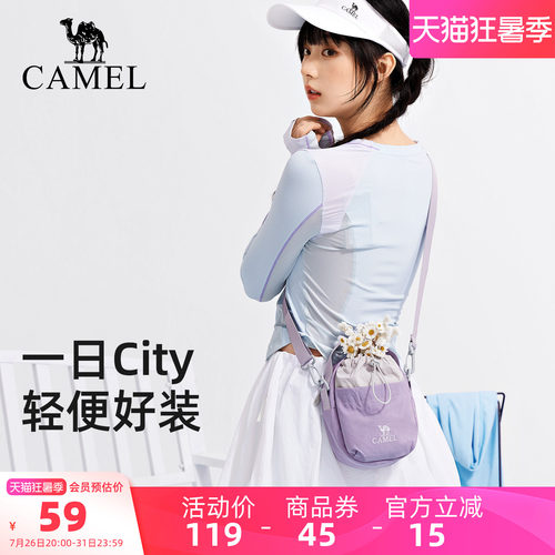 骆驼斜挎包轻便手机包女包