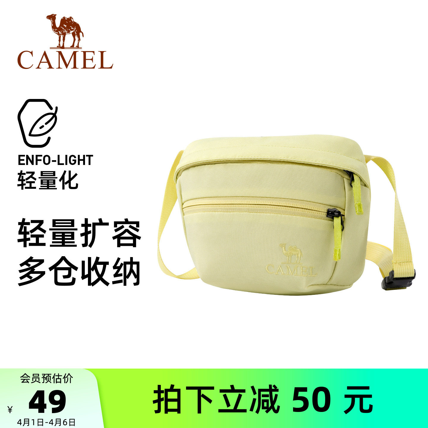 骆驼斜挎包迷你小包单肩女轻量化轻便出游通勤包旅行运动