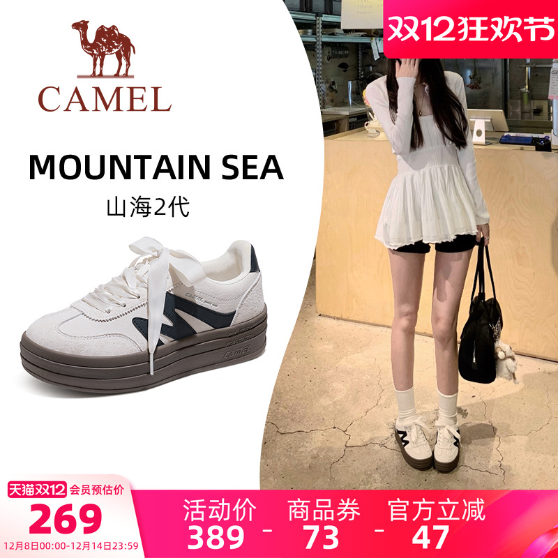骆驼山海2代运动鞋2026春夏新款女鞋德训鞋休闲鞋子经典板鞋女款