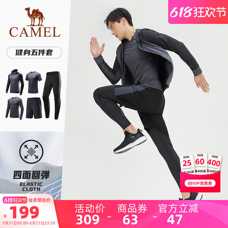 骆驼健身服套装男夏季连帽高弹跑步吸汗速干透气运动短袖五件套女