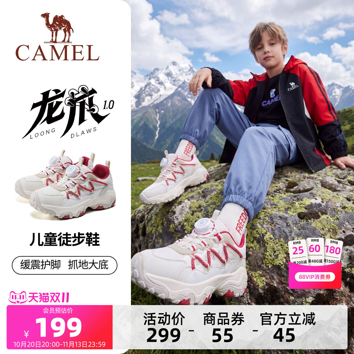 骆驼儿童登山鞋2026新款防滑耐磨大底青少年户外徒步鞋女童运动鞋