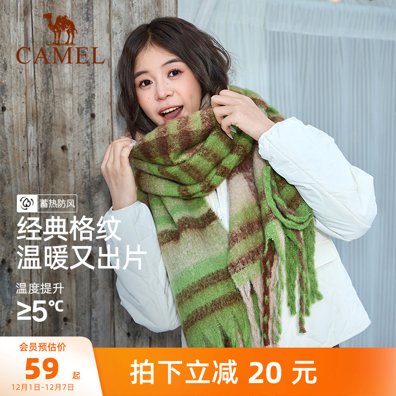 骆驼格纹围巾百搭保暖围脖