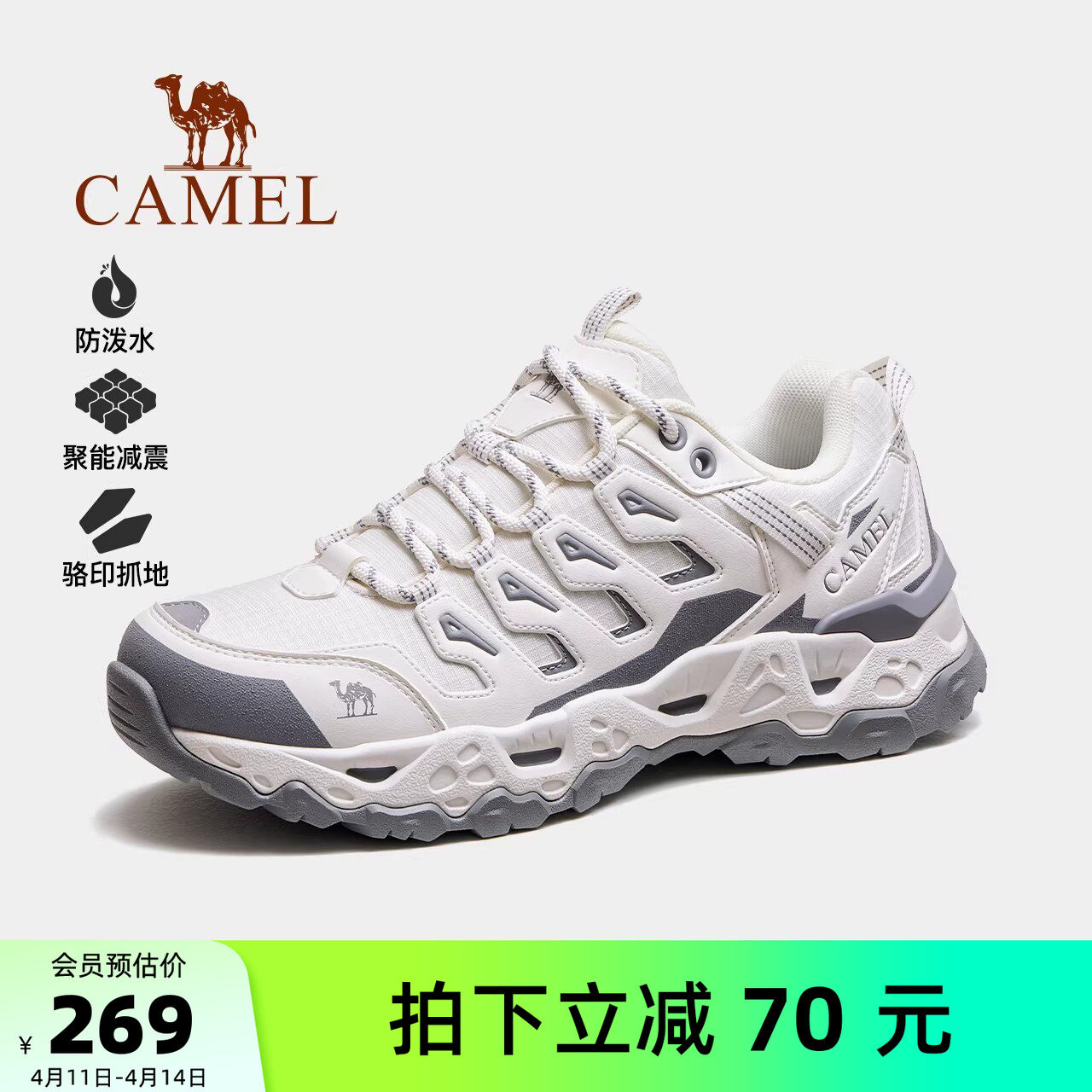 骆驼魔岩2.0户外登山鞋女士透气防滑耐磨男鞋徒步鞋爬山运动鞋子