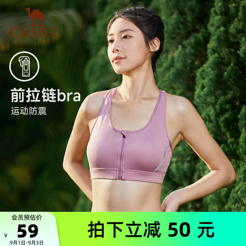 骆驼运动背心外穿聚拢女士跑步夏图片