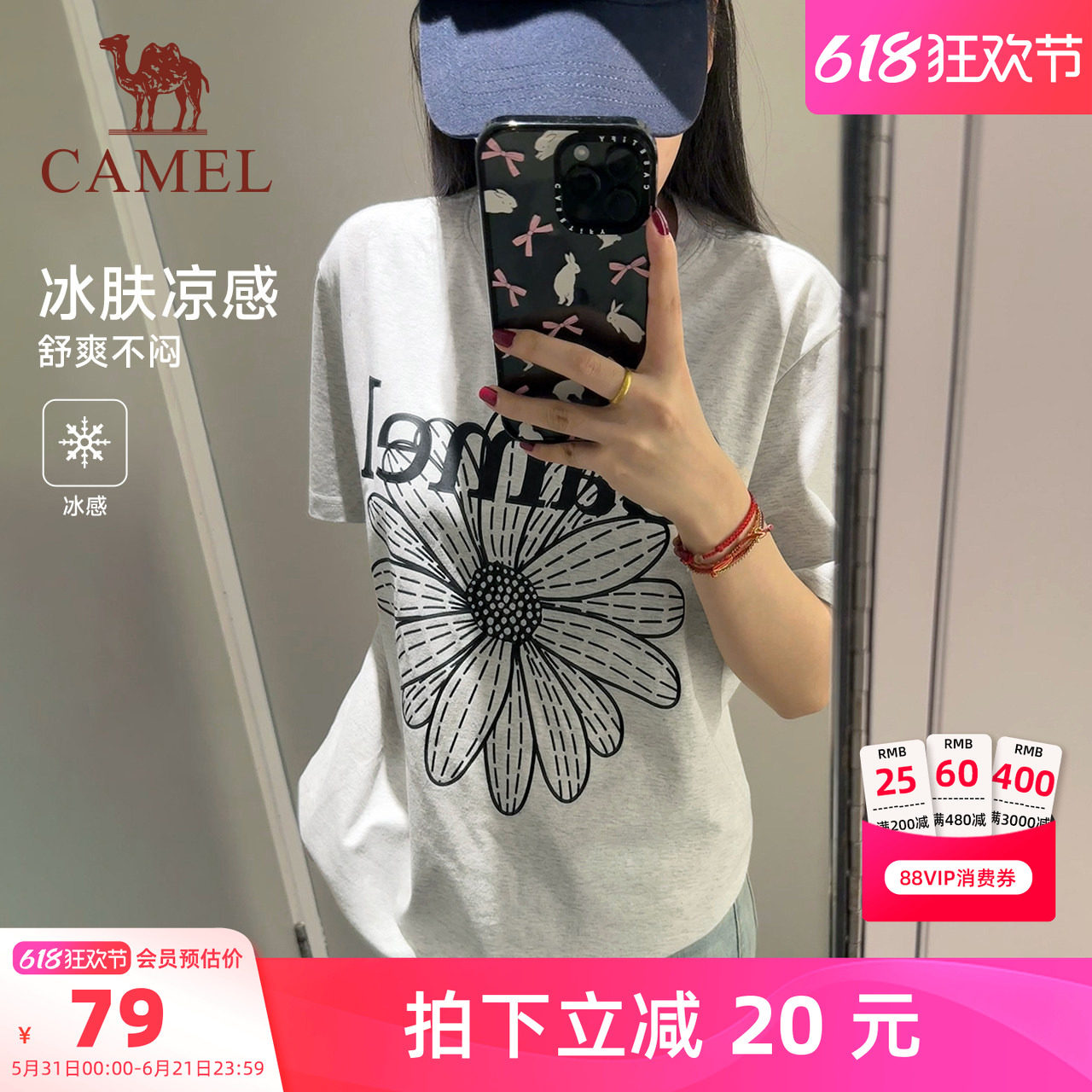 骆驼小雏菊t恤短袖女夏季棉感休闲韩系圆领学生运动上衣冰皮T神