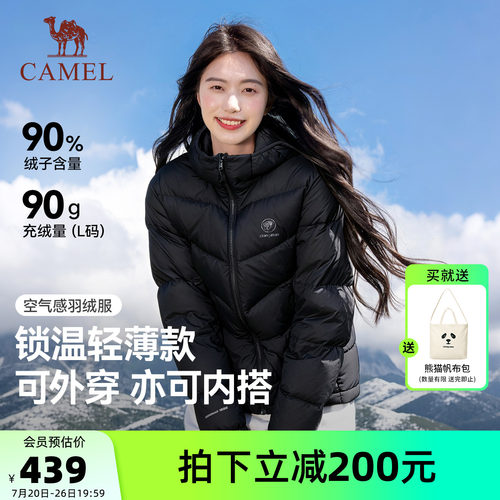 骆驼熊猫轻薄羽绒服女款2026新款冬季户外保暖黑色面包服羽绒内胆