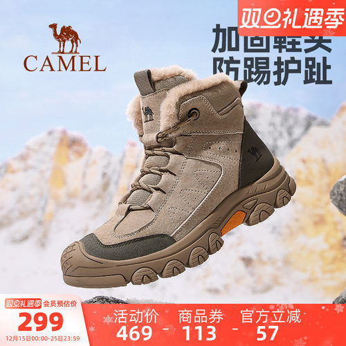骆驼男鞋2025秋冬高帮加绒雪地鞋