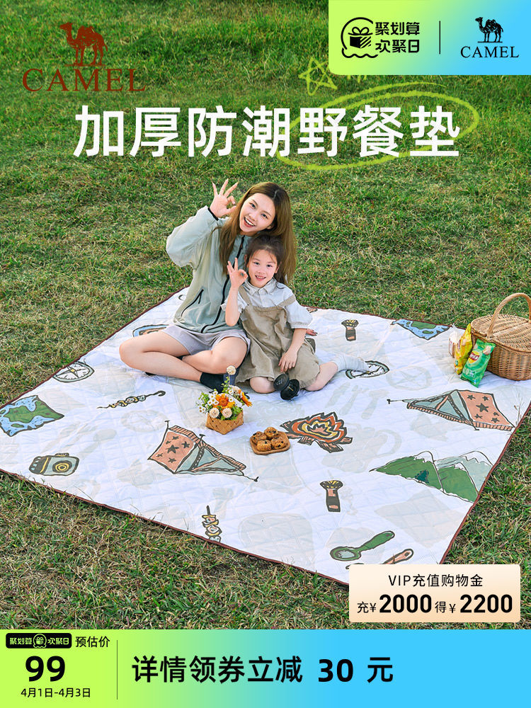 Thảm dã ngoại lạc đà Thảm cắm trại ngoài trời Thảm chống ẩm Di động dã ngoại Vải sàn Thảm đệm ghế Lễ hội âm nhạc Bãi biển Thảm dày 