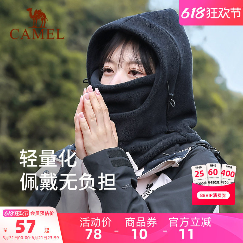 骆驼冬加绒套头帽男女防风防寒巴拉克拉法帽子保暖围巾一体帽