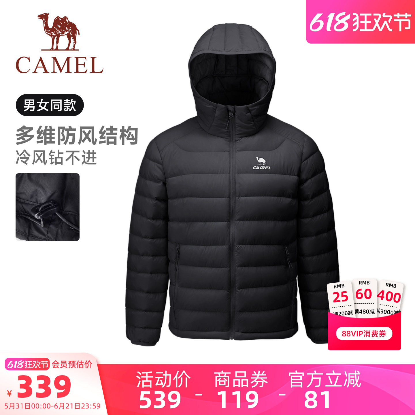 骆驼运动羽绒服面包服加厚保暖