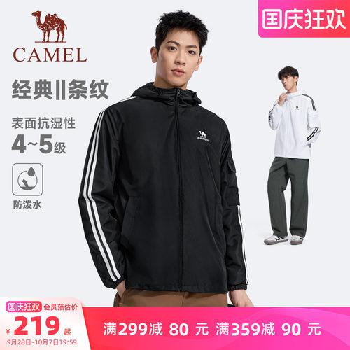 骆驼运动校园风衣外套情侣夹克