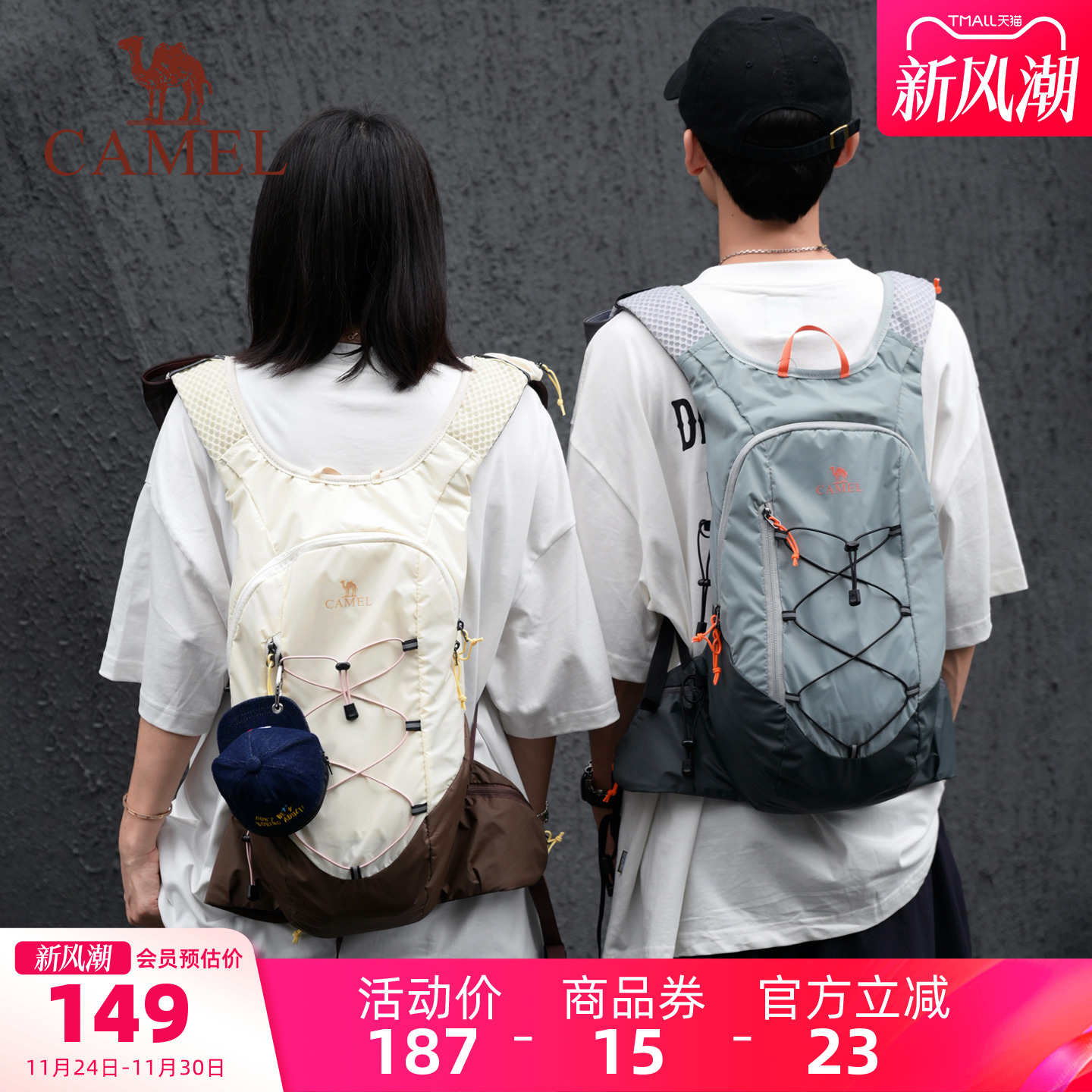 【一包多用】徒步+出游+骑车