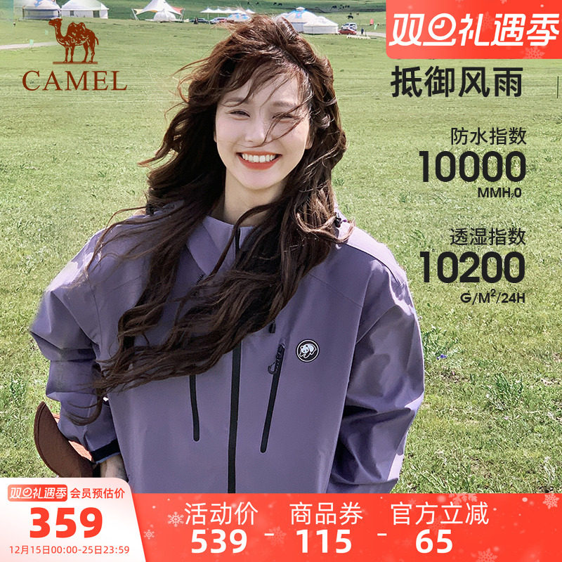 �ۻ��㣺������èϵ����ɫ�����Ů�����¿��ͽ��������ɽ������������ 341.05Ԫ(��88VIP 95��)