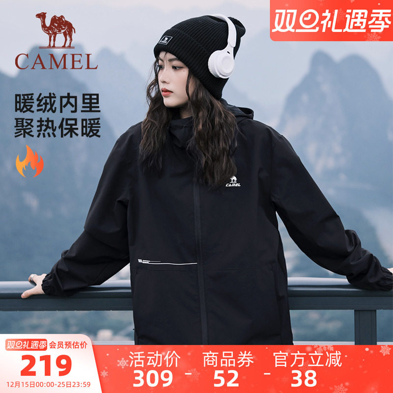 骆驼运动外套男女款2025春季薄绒连帽休闲宽松防泼水户外登山风衣
