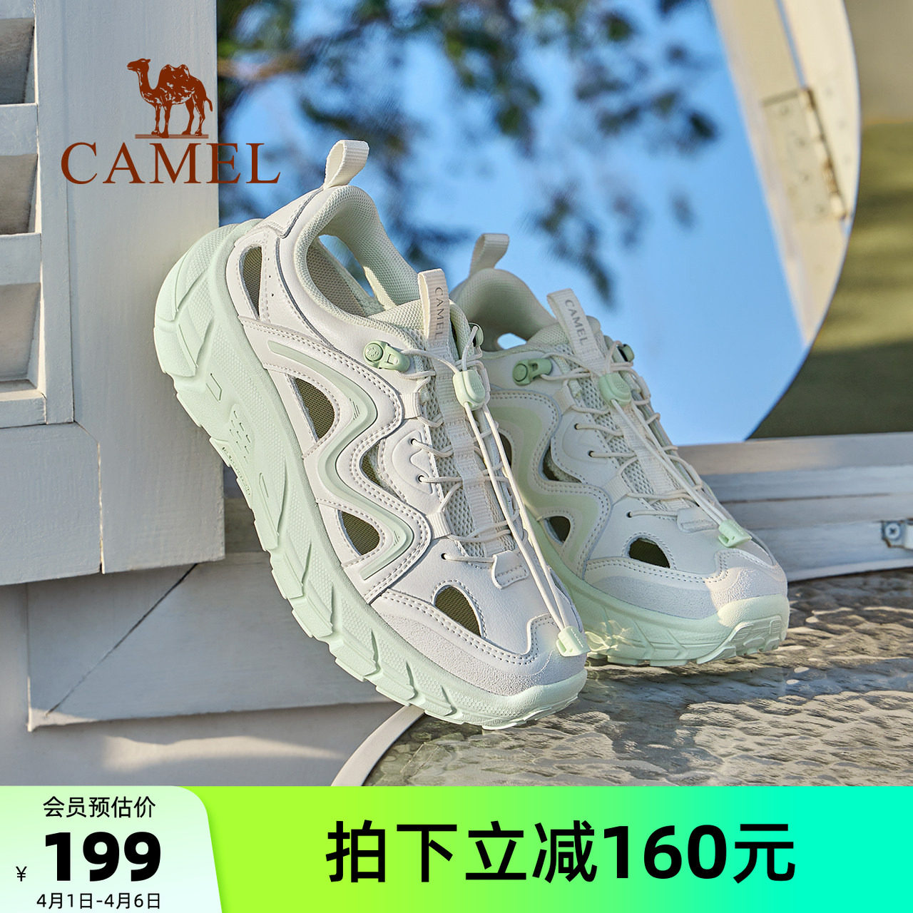 骆驼户外溯溪鞋女夏季新款透气洞洞凉鞋女士防滑厚底涉水沙滩鞋男